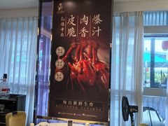 -勝記酒家·37年老字号·经典粤菜(南山花园城店)