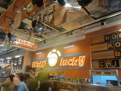 -WOW LUCKY创意韩料(龙阳广场店)