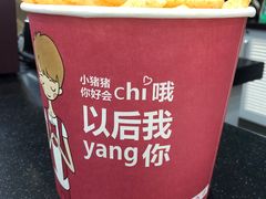 -大地影院(宁波培罗成店)