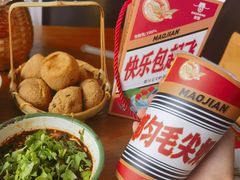 -包整·丝娃娃(一览甲秀楼风景店)