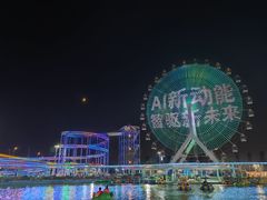 -七桥瓮公园