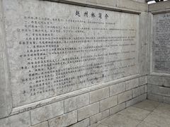 -赵州桥景区