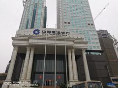 -中国建设银行(湖北省分行营业部)