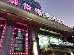-格莱美量贩式KTV(奥帆店)