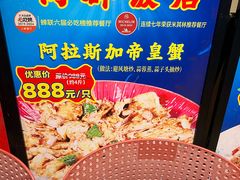 -粤·向群饭店(二沙岛店)
