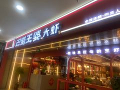 -同至人购物中心(朝阳街店)