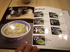 -金莲记福建面美食馆(谷中城美佳广场店)