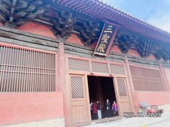 -善化寺