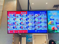 -DQ·蛋糕·冰淇淋(鸿坤店)