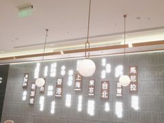 -添好运(武商MALL店)