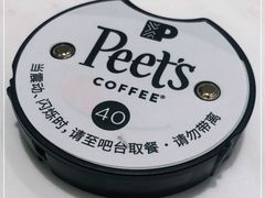 -Peet's Coffee皮爷咖啡(大学路店)