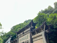 -严子陵钓台(富春江小三峡)