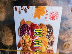 -小宝栗子(嘉华国际商业中心店)