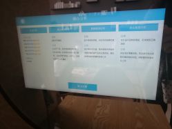 -JNK皮肤管理中心