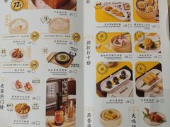 -蔡澜点心·粤菜(丽泽天街店)