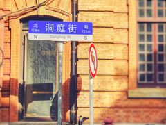 -飞马旅黎黄陂路文旅街区