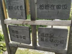 -前小桔亲子创意农场·草莓采摘·露营烧烤