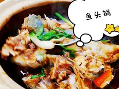 砂锅鱼头-大欢喜饭店(江怡路店)