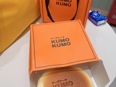 -KUMO KUMO甜品·冰淇淋(深圳壹方城店)