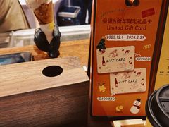 -LUNEURS月乐诗·法式冰淇淋(环贸店)