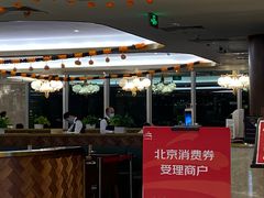 -鼎泰丰(国贸商城店)