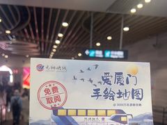 -厦门高崎国际机场-T4航站楼