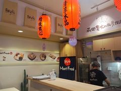 -鲜芋仙(高新益田假日里店)