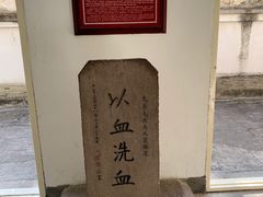 -蒋氏故居