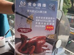 -石潭贵香酒店(玄真路店)