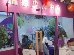 -瑞思英语·少儿英语启蒙(和平·国际商场示范校区)