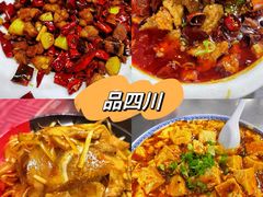 -正宗川菜(虎林胡同店)