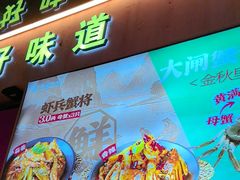 -叁宝烤肉• 西安烧烤(凤城十二路店)