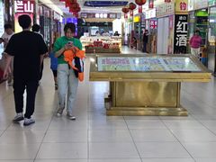 -三旗百汇商品城