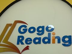 -GogoReading少儿英语分级阅读(双井中心店)