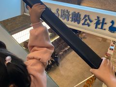 -骑鹅公社(南开大悦城店)