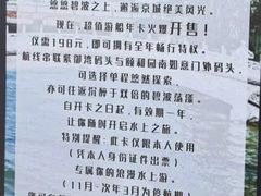 -皇家御河游(紫御湾码头)