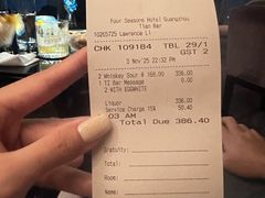 -广州四季酒店·天吧·高空酒吧