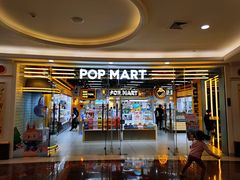 -泡泡玛特POPMART(上海环球港店)