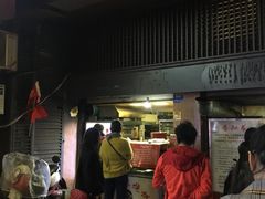 门面-朱记小郑酥烧饼(建康路店)