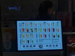 -茶太良品·京派茶饮(天河城店)