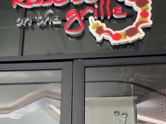 -克比叔叔印度餐厅Kebabs on the Grille(人民广场店)