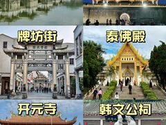 -潮州古城