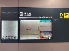 -安远门(地铁站)