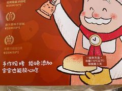 -西村叔叔的店·面包·甜品·蛋糕(崂山丽达店)