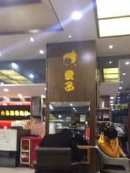 -金太子形象设计