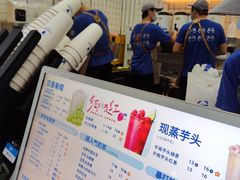-茶百道(呼家楼店)