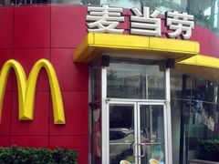 门面-麦当劳(展览路店)