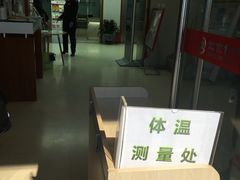 -北京银行(现代城支行)