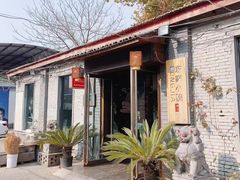 -东家小院金汤酸菜鱼(南阳路店)