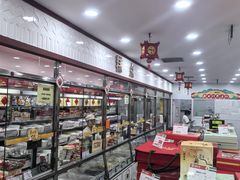 -北京稻香村(田村店)